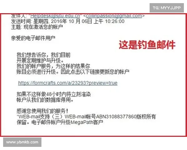 二维码在网络钓鱼攻击中被越来越多地利用 媒体 二维码在网络钓鱼攻击中被越来越多地利用 媒体